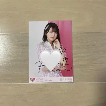 이코럽 사사키 마이카 나폴레옹 브로마이드 친필