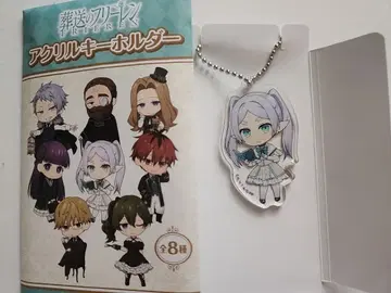 장송의 프리렌 프리렌 아크릴 키링 훼미리마트 한정판