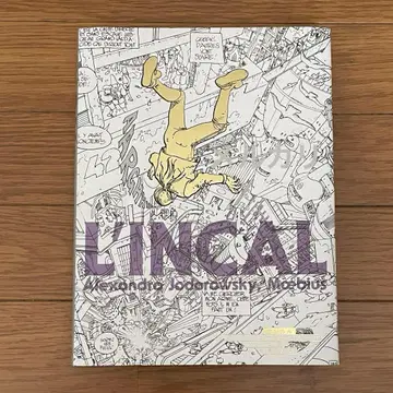 L'INCAL 앙칼