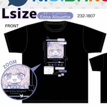 [익명 배송] 니지산지 EN 에너 알웻 T셔츠 L사이즈