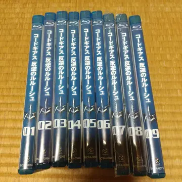 코드기어스 반역의 를르슈 전 9권 Blu-ray 미개봉품 있음