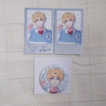 니지산지 엑스 알비오 3세트