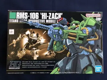 HGUC 1/144 하이 자크 일괄 할인 가능