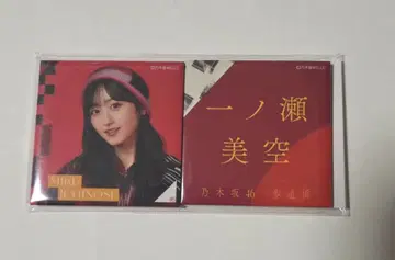 노기자카46 이치노세 미쿠 개별 스퀘어 캔뱃지 보도교