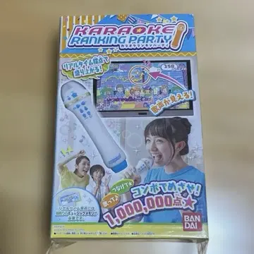 가라오케 랭킹 파티