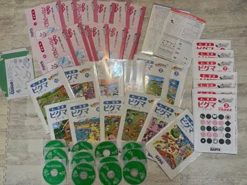 SAPIX 피그마 키즈 클럽 4학년 2024년 4월 ~ 2025년 3월분