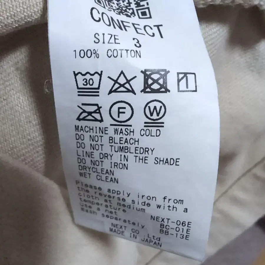 3번째 상품 이미지