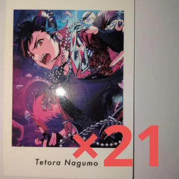 앙스타 파샤츠 나구로 테토라