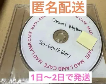세카오와 특제 코스터 CD