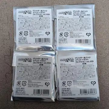 프로세카 캔뱃지 45b45c46b 4개 묶음