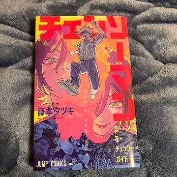 체인소 맨 레제 편 입장 혜택