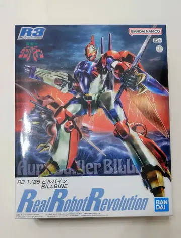 [ 프라모델 ] 빌바인 1/35 Real Robot Revolution