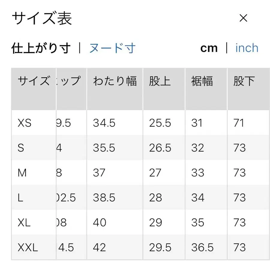 7번째 상품 이미지