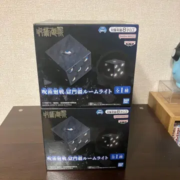 주술회전 고쿠몬쿄 룸 라이트 2개 세트