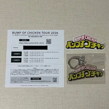 BUMP OF CHICKEN [ I ] 스티커 아크릴 키링 시리얼