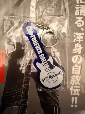 Rockon Social Club 12/14SENDAI 한정판 키링
