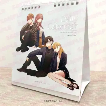 언니 친구가 귀찮은 이야기 친구 언니에게 반한 이야기 탁상 달력