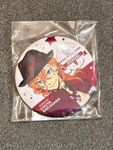 문호 스트레이독스 나카하라 츄야 JOYSOUND 조이 사운드 캔뱃지