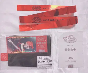 코토노하 원더랜드 업그레이드 혜택 업그레이드 굿즈 14일 낮 은색 테이프