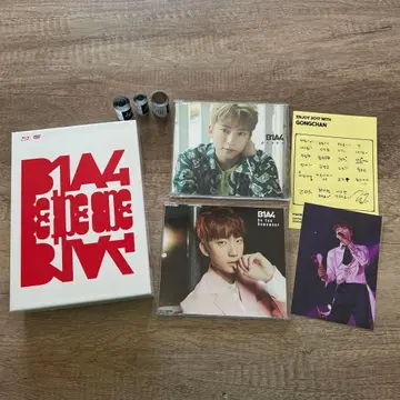 B1A4 Be the one 만날 때까지 DoYouRemember 세트