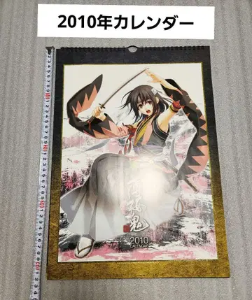 박앵귀 2010년 벽걸이 달력