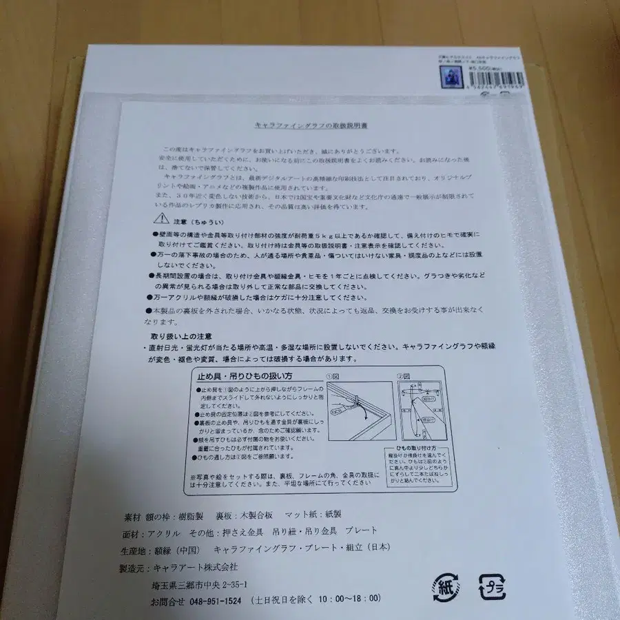 3번째 상품 이미지