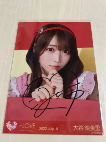 오타니 에미리 전국 투어 2022 직필