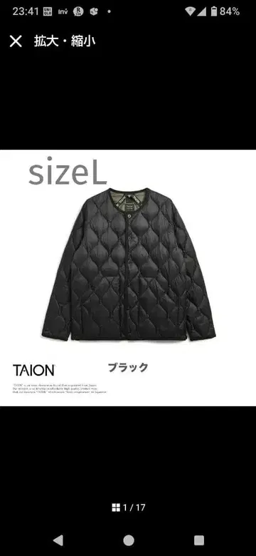 타이온 다운 자켓