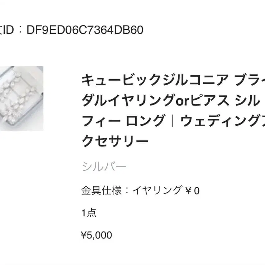 4번째 상품 이미지