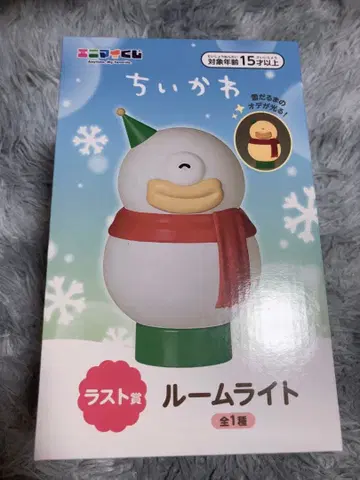 치이카와 오데의 룸 라이트 라스트 원