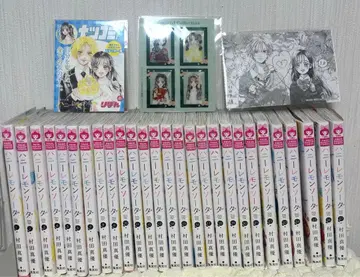 허니레몬소다 단행본 27권 세트 덤 포함