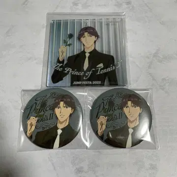 테니스의 왕자님 아토베 케이고