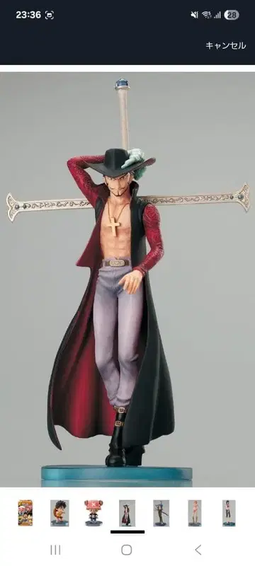 [ 미사용 새상품 ] 익명 배송 초 원피스 쥬라클 미호크