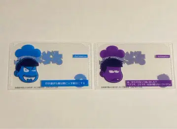 마이넘버 카드 케이스 카라마츠 이치마츠