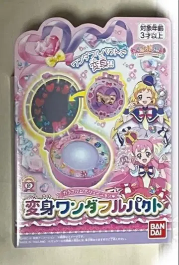 원더풀 프리큐어! 변신 원더풀 팩트 프리큐어