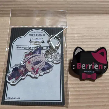 악마 집사와 블랙 고양이