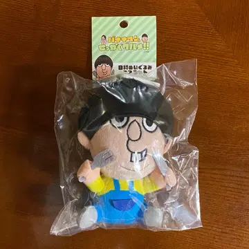 바나나맨의  박람회 in 교토 히무라 씨 봉제 인형 마스코트