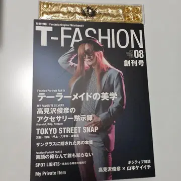 타카미(THE ALFEE 타카미자와) T-FASHION Vol-01