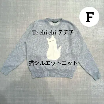 테치치 Te chi chi 니트 그레이 프리 고양이 워셔블
