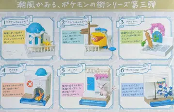 포켓몬 리멘트 포켓몬스터  펠리퍼 우소키