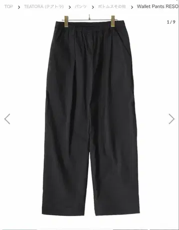 Wallet Pants RESORT AQ 테아토라