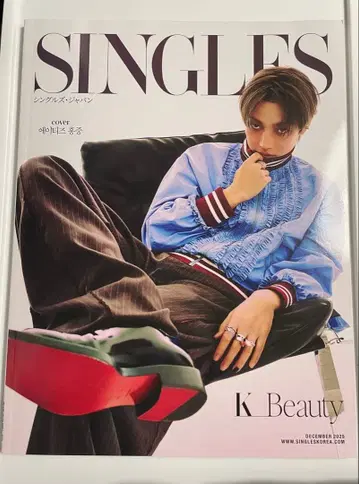 [ 완판템 ] ATEEZ Singles japan 홍준 잡지