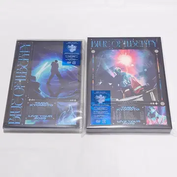 쿄모토 타이가 BLUE OF LIBERTY DVD 초회반 일반ver 세트