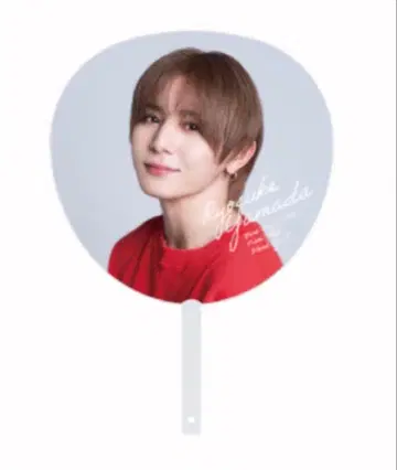 새상품 Hey!Say!JUMP 2025 S say 야마다 료스케 부채