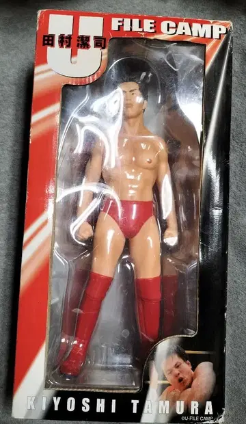 타무라 키요시 피규어 U 인터 링스 PRIDE U FILE CAMP