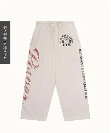 LYFT 리프트 Powerhouse Gym 콜라보 L 사이즈