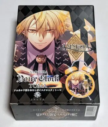 AMNESIA 아무네시아 보이스 알람 시계 토마 히노 사토시