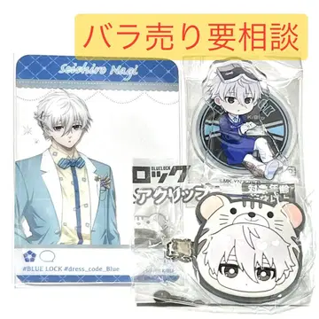 블루 록 빌레반 아크릴 스탠드 쁘니톱 클립 드레스 코드 카드 나기