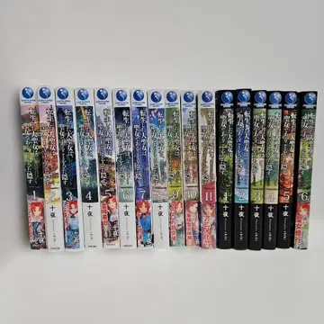 환생한 대성녀는 성녀임을 숨긴다 ZERO