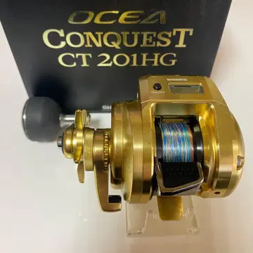 시마노 오시아 네이비 CT 201HG